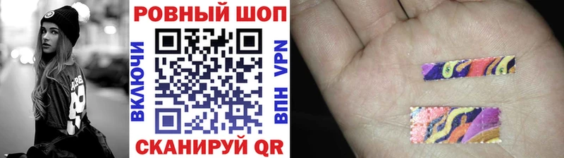 ТГК Черноголовка