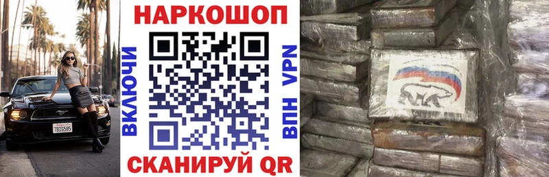 Продажа наркотиков Черноголовка Конопля  Кокаин  Бутират  Меф мяу мяу 