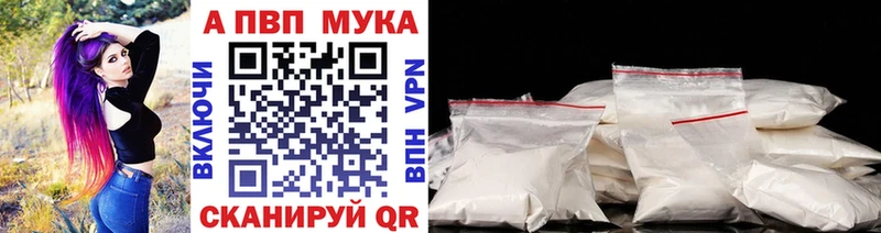 мориарти телеграм  Черноголовка  A PVP Crystall 