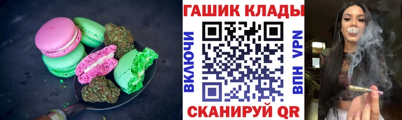 Cannafood марихуана  Черноголовка 