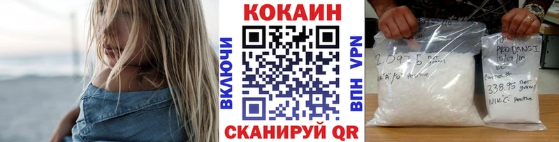 COCAIN Fish Scale  mega рабочий сайт  Черноголовка  продажа наркотиков 