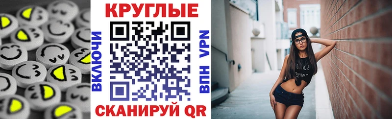 ЭКСТАЗИ louis Vuitton  Черноголовка 