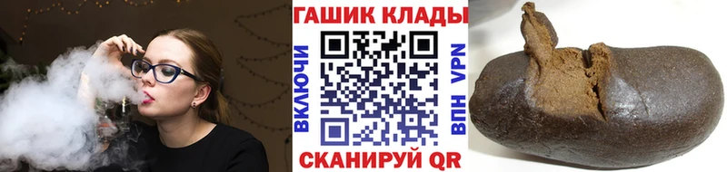 ГАШ ice o lator  магазин    Черноголовка 