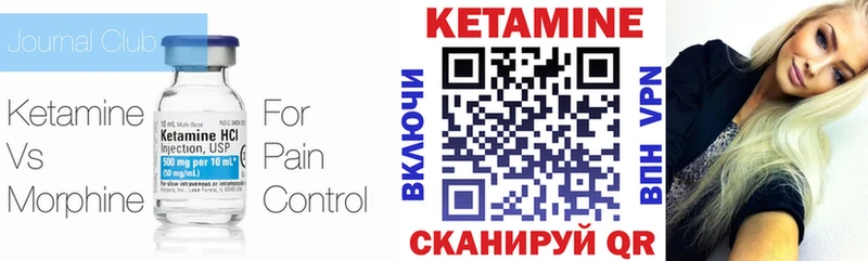 Кетамин VHQ  купить   shop клад  Черноголовка 