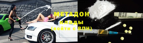 гашиш Белокуриха