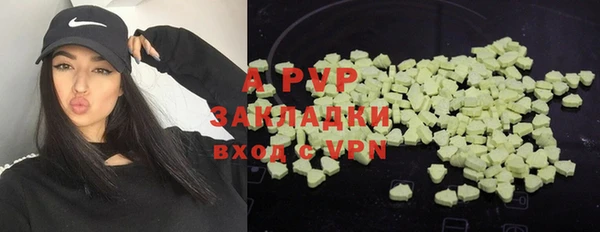 гашиш Белокуриха