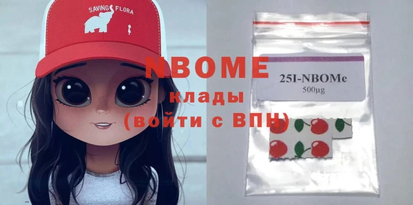 синтетический гашиш Осташков