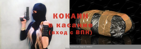гашиш Белокуриха