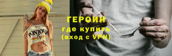 гашиш Белокуриха