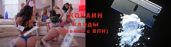 гашиш Белокуриха