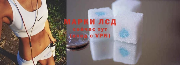 гашиш Белокуриха