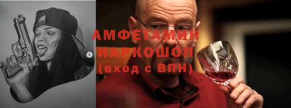 соль ск Беломорск
