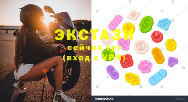 соль ск Беломорск
