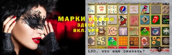 гашиш Белокуриха