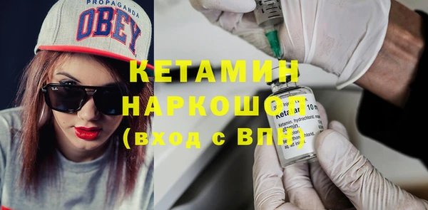 соль ск Беломорск