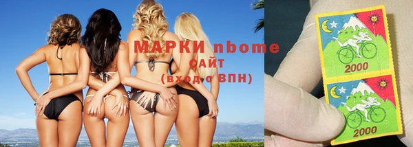 гашиш Белокуриха