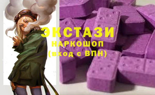 мескалин Осинники