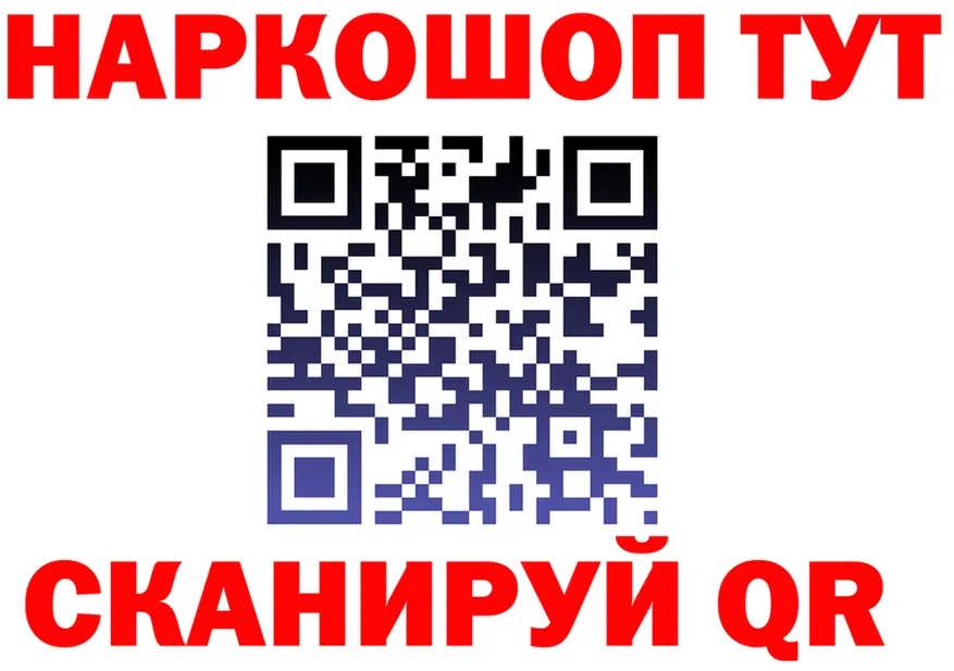 ГЕРОИН белый как зайти shop kraken Черноголовка
