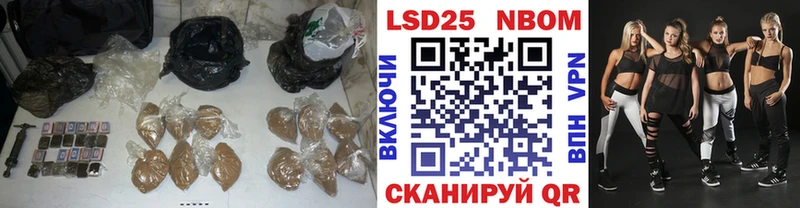 LSD-25 экстази кислота  Черноголовка 