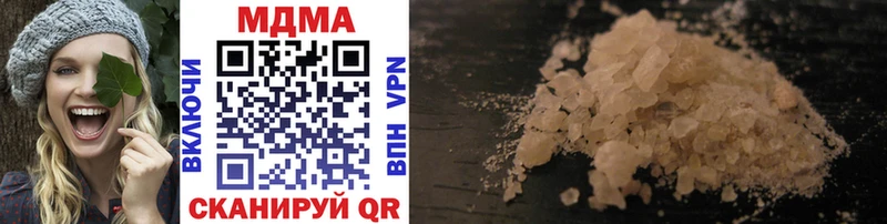 как найти   Черноголовка  MDMA crystal 