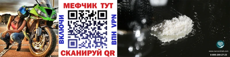 хочу наркоту  Черноголовка  Мефедрон mephedrone 