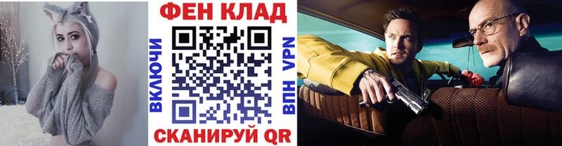 что такое   Черноголовка  кракен tor  Первитин Methamphetamine 