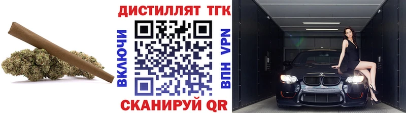 наркошоп  Черноголовка  ТГК жижа 
