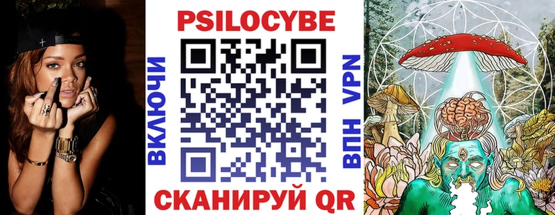 Галлюциногенные грибы мицелий Черноголовка